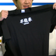 Illustration for article titled iStreet Fighter/is Ryu Wearing A Thong... In T-Shirt Form
